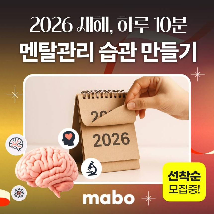 명상 습관을 만들어요.jpg