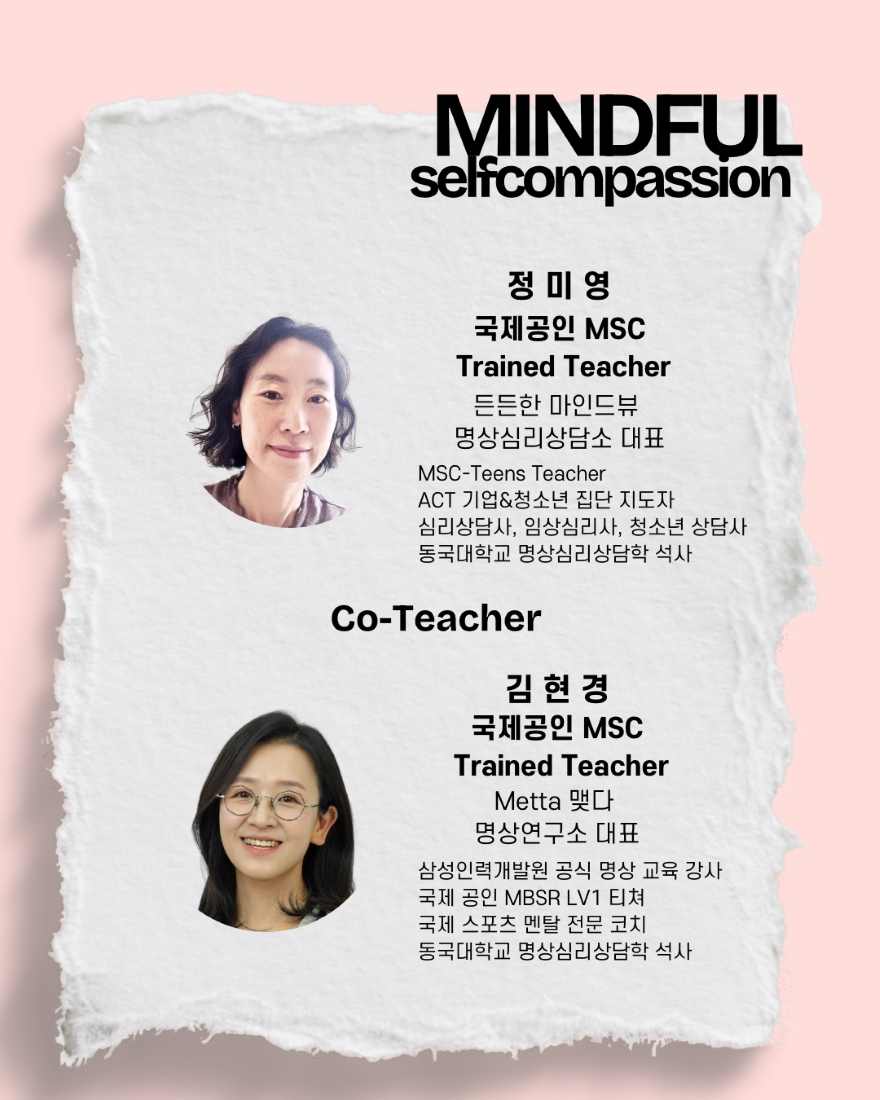 선생님 소개.jpg