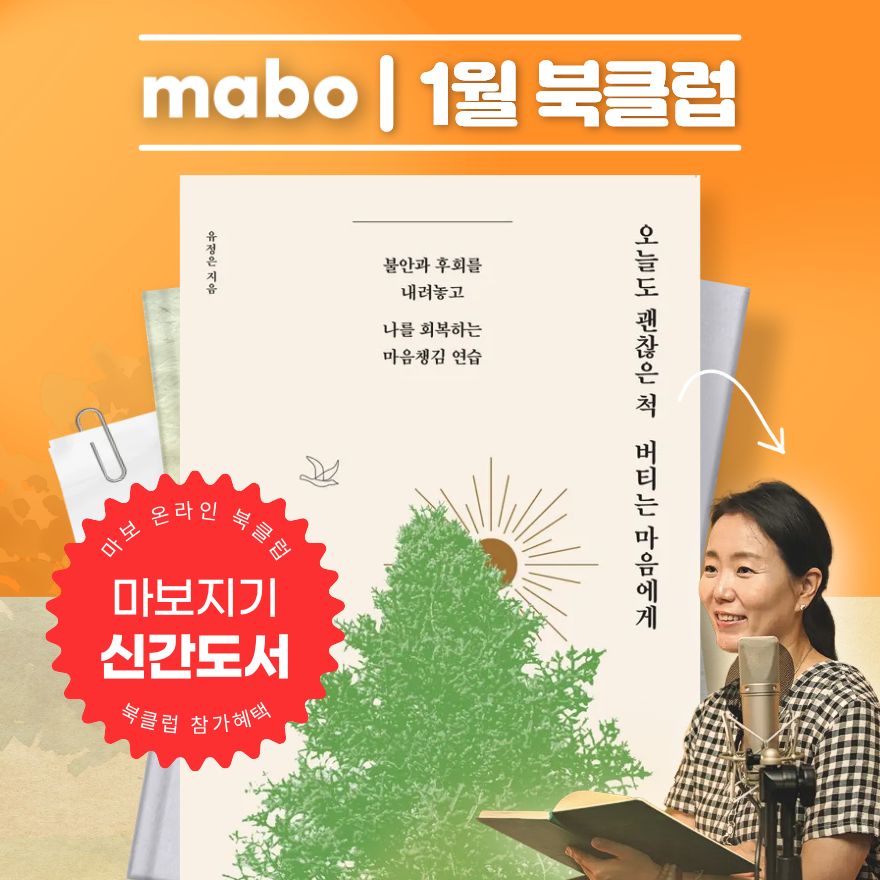 [챌린지]_2026년 작업물 (1).jpg
