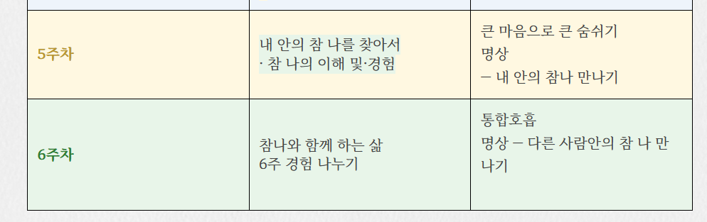KakaoTalk_20260704_145529088.png