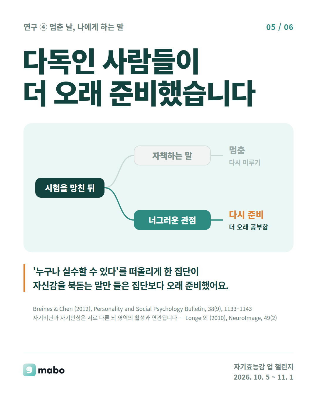 카드5_텍스트O.png