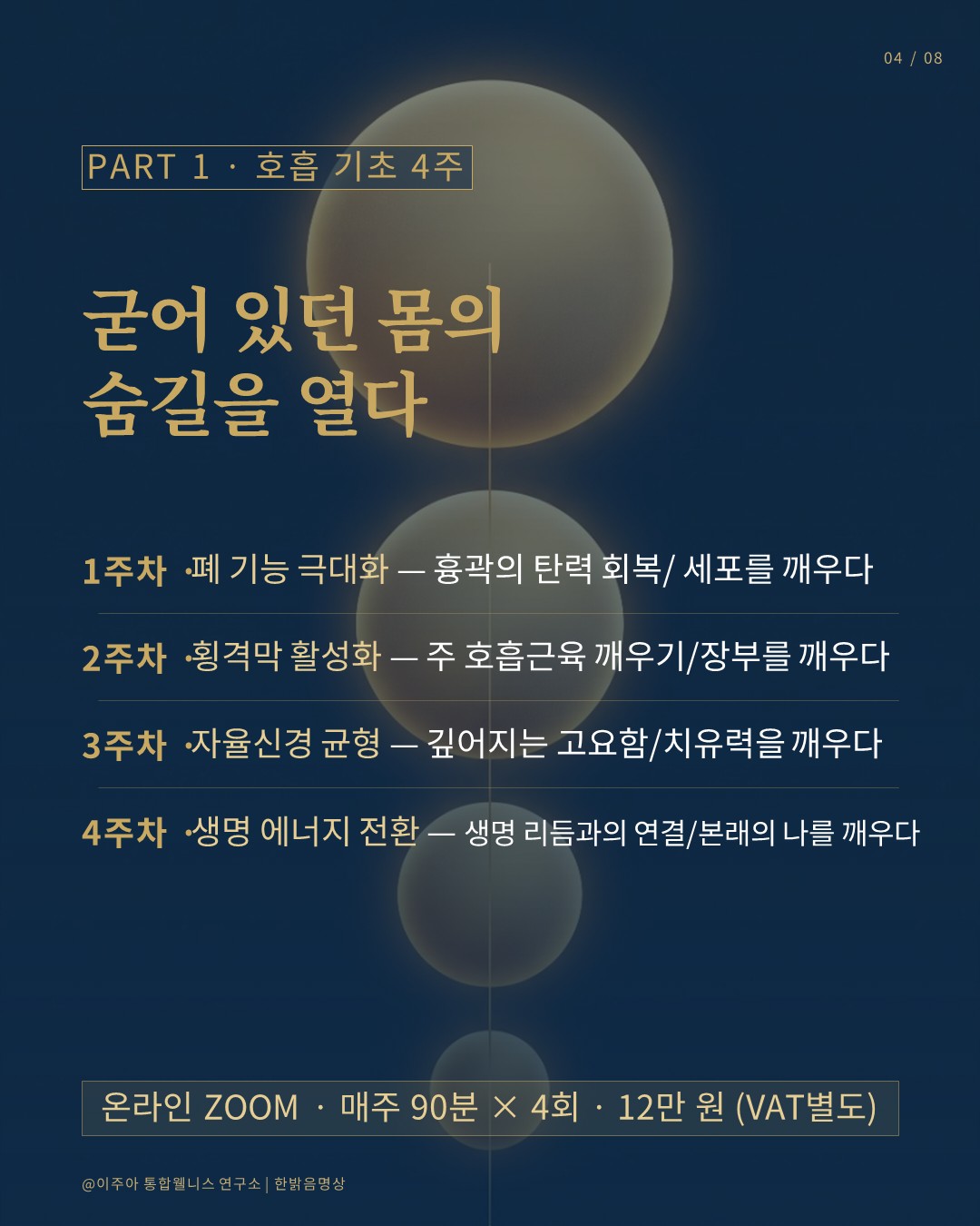 슬라이드4.jpg