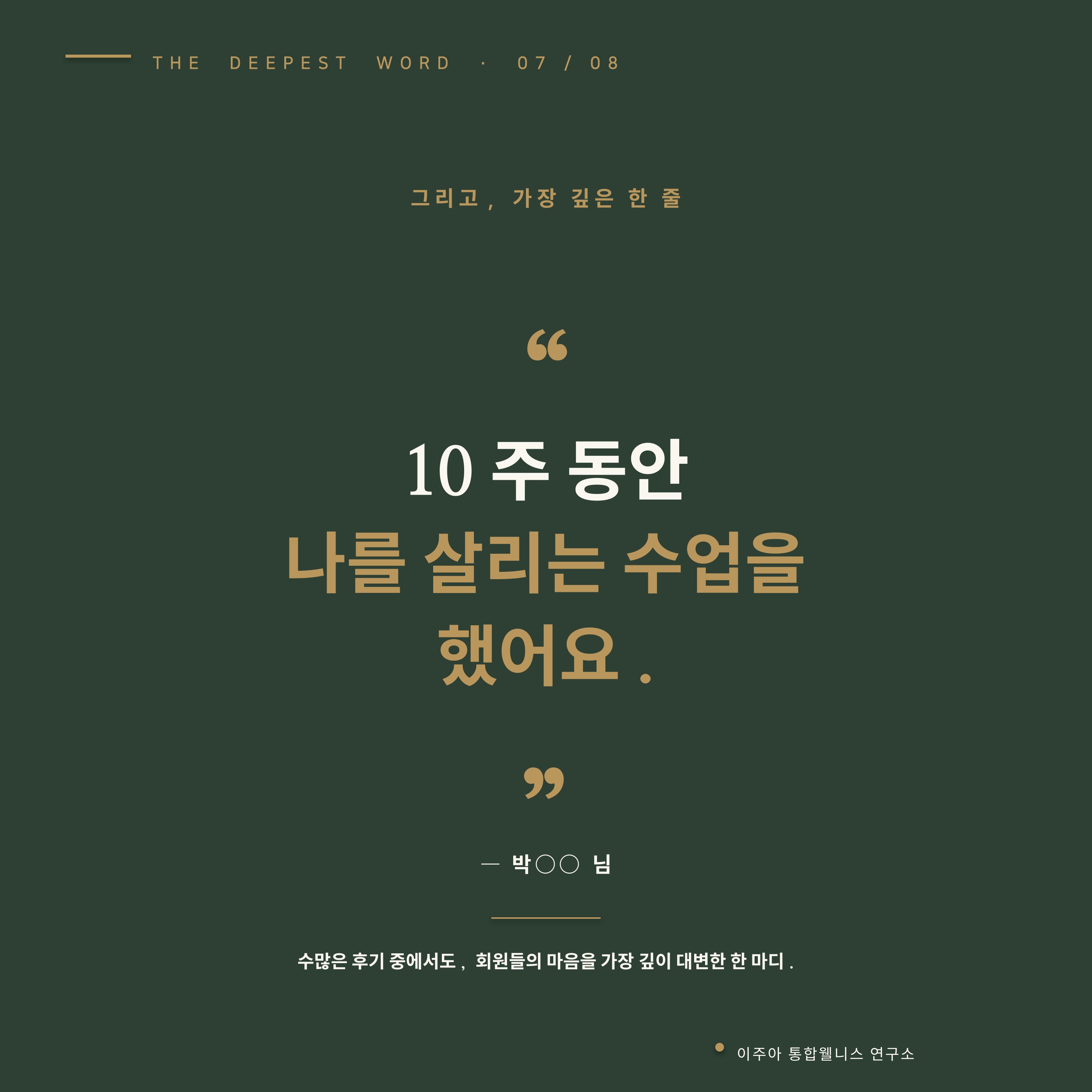 한밝음명상_slide_07.png