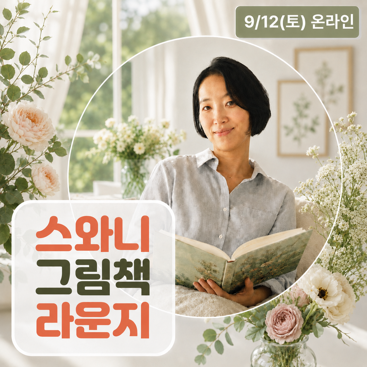 c7154bd5-d9fa-4b82-8fb0-e78a9a8478de.png