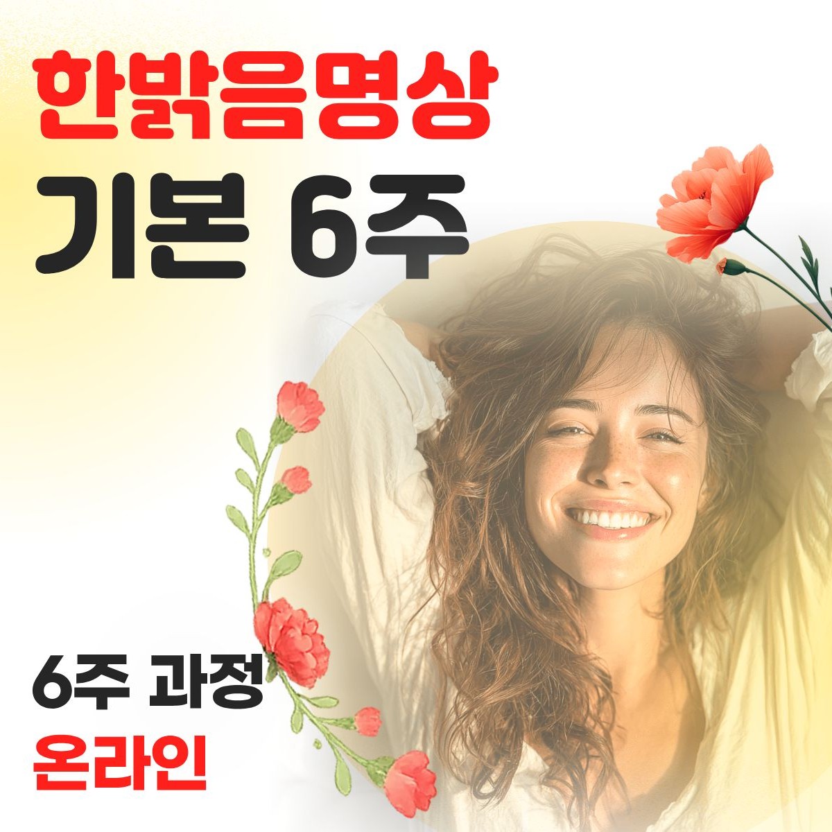 마보 챌린지 클래스 상단 썸네일.jpg